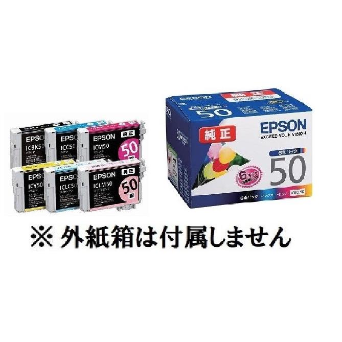 エプソン（EPSON） 純正インク IC6CL50 6色セット 目印:風船 真空
