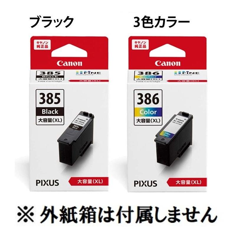 キヤノン（Canon） キャノン 純正 インク インクカートリッジ BC-385XL