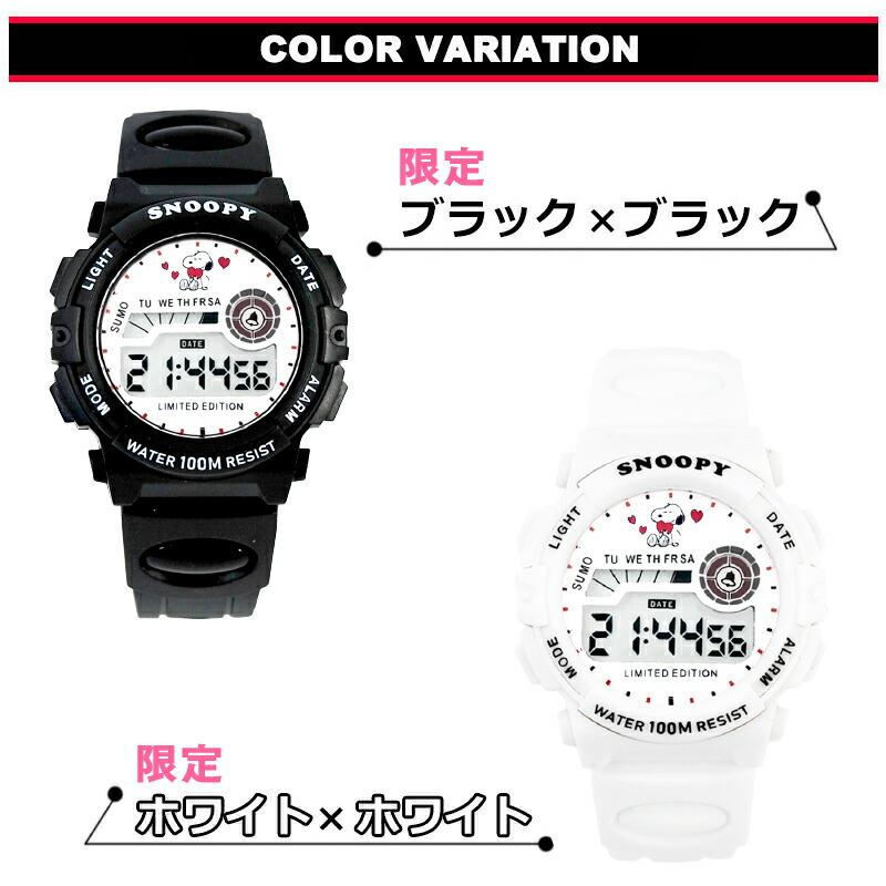 SNOOPY（スヌーピー） 腕時計 デジタル アラーム レディース メンズ