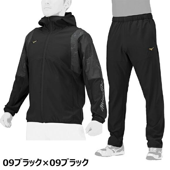 MIZUNO（ミズノ） 即納 MIZUNO【ミズノプロ】ストレッチ防風 テック