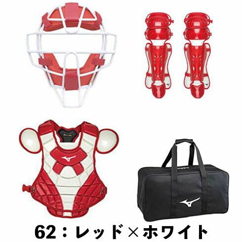 MIZUNO（ミズノ） 即納 ミズノプロ MIZUNOPRO ソフトボール用 捕手用