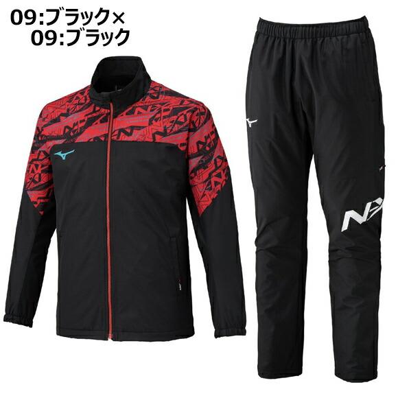 MIZUNO（ミズノ） [即納]ミズノ ウインドブレーカー上下セット [吸湿