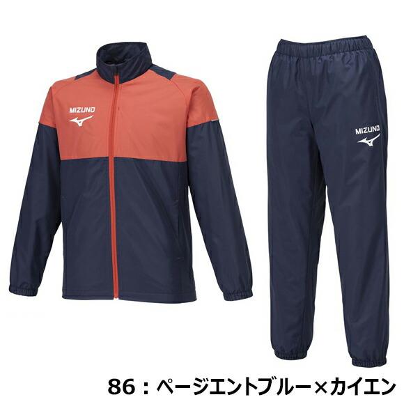 MIZUNO（ミズノ） 即納 ジュニア JR温(ぬく)ジャケットパンツセット