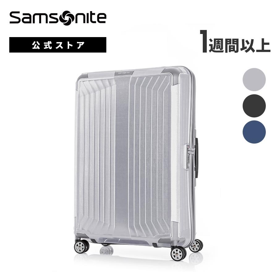 Samsonite（サムソナイト） スーツケース 公式 Samsonite LITE-BOX