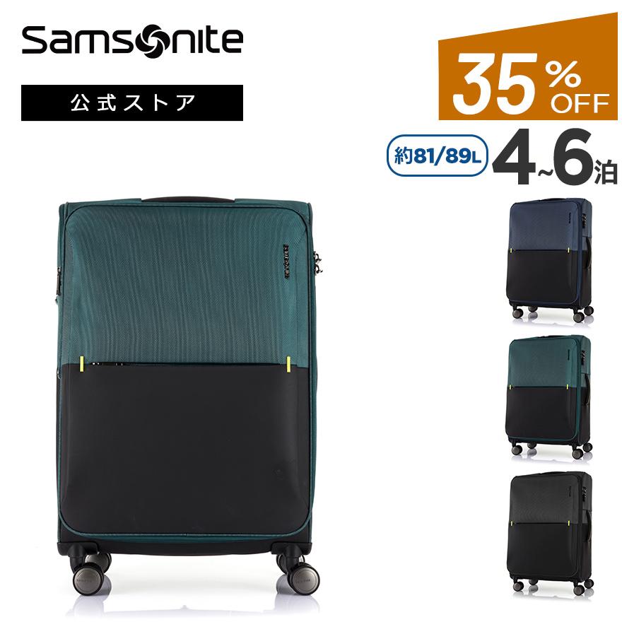 Samsonite（サムソナイト） スーツケース 公式 Samsonite STRARIUM