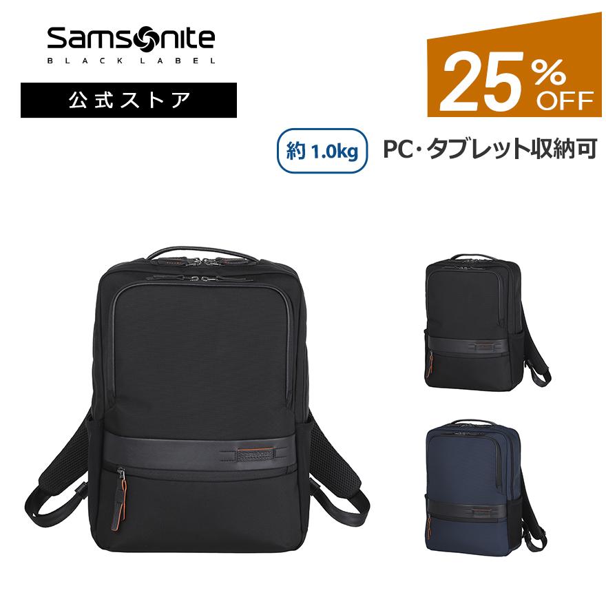 Samsonite（サムソナイト） 25％OFF 新登場 バックパック サムソナイト