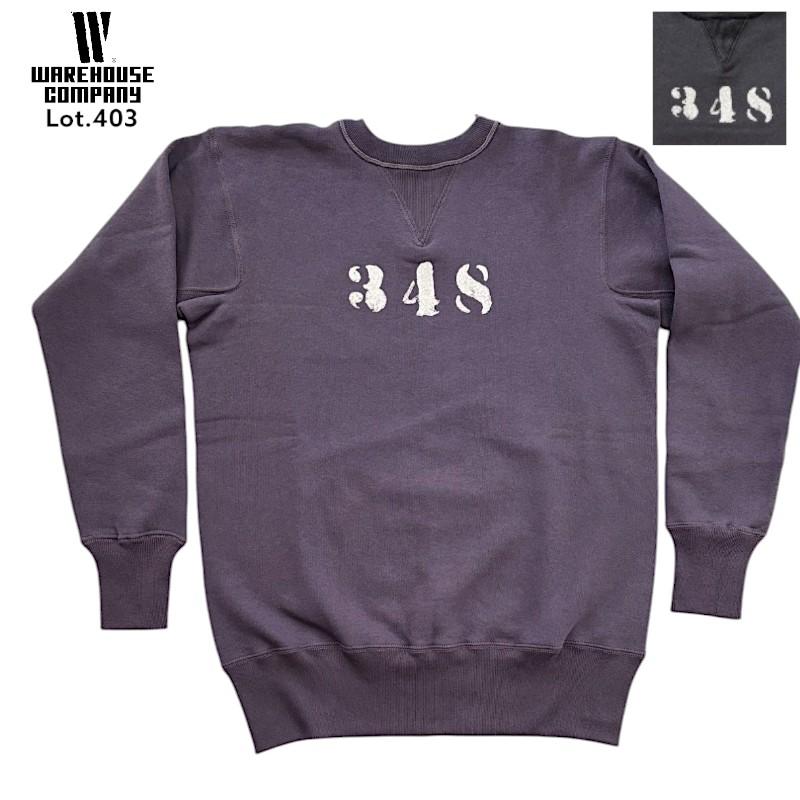 WAREHOUSE（ウエアハウス） Lot 403 348 スウェット ステンシル