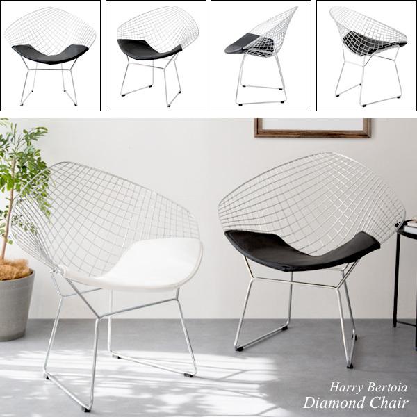 ダイヤモンドチェア ダイヤモンド ワイヤーチェア おしゃれ スチール
