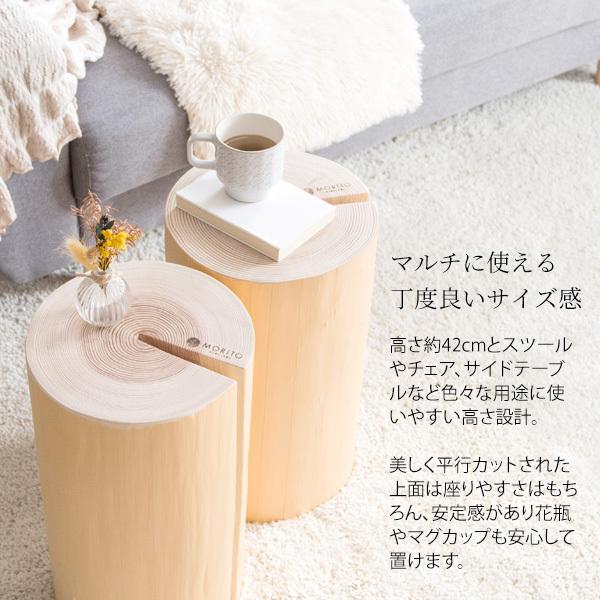 丸太 スツール 椅子 吉野杉 国産 木製 天然木 チェア 円 丸 おしゃれ