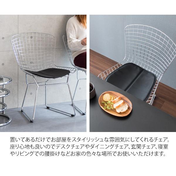 ワイヤーチェア おしゃれ スチール パーソナルチェア レザークッション