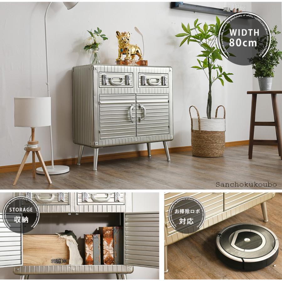 TM 23A390 幅80キャビネット キャビネット チェスト 80幅トランク