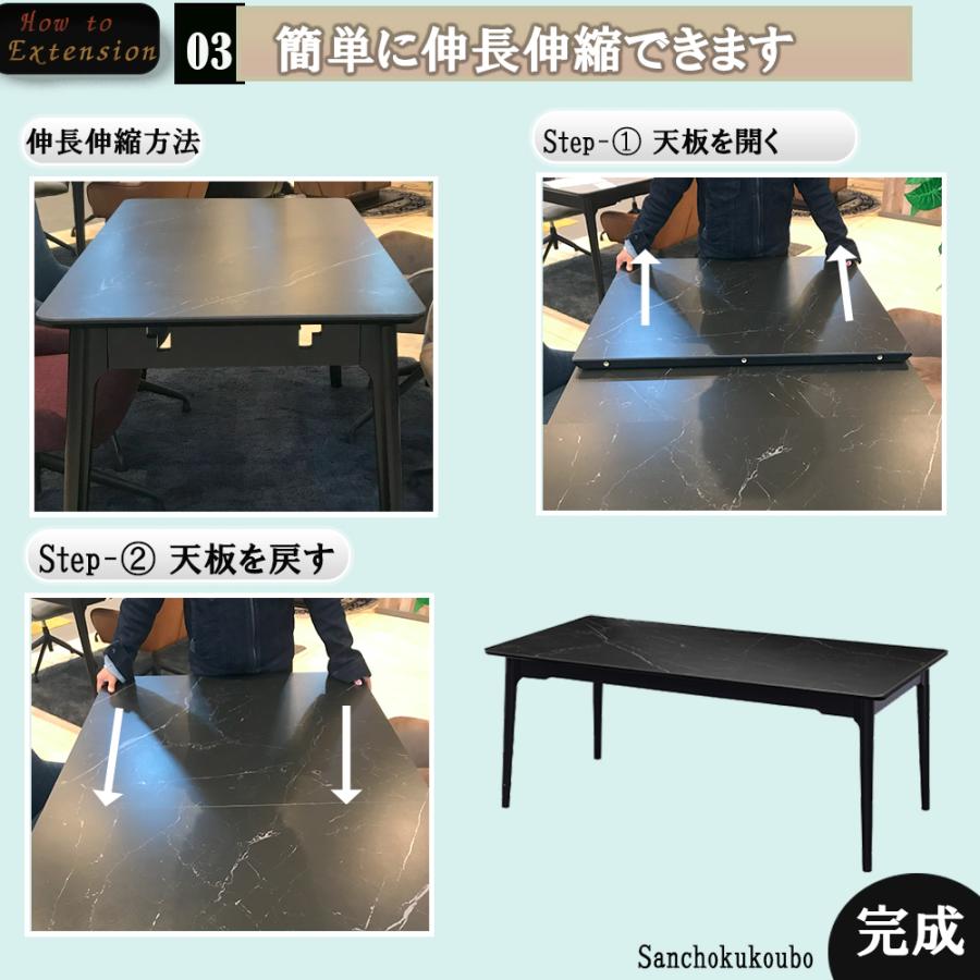 MJLC セラミックテーブル 1418EX 伸長テーブル 幅138~178センチ 伸長式