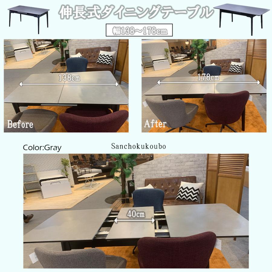 MJLC セラミックテーブル 1418EX 伸長テーブル 幅138~178センチ 伸長式