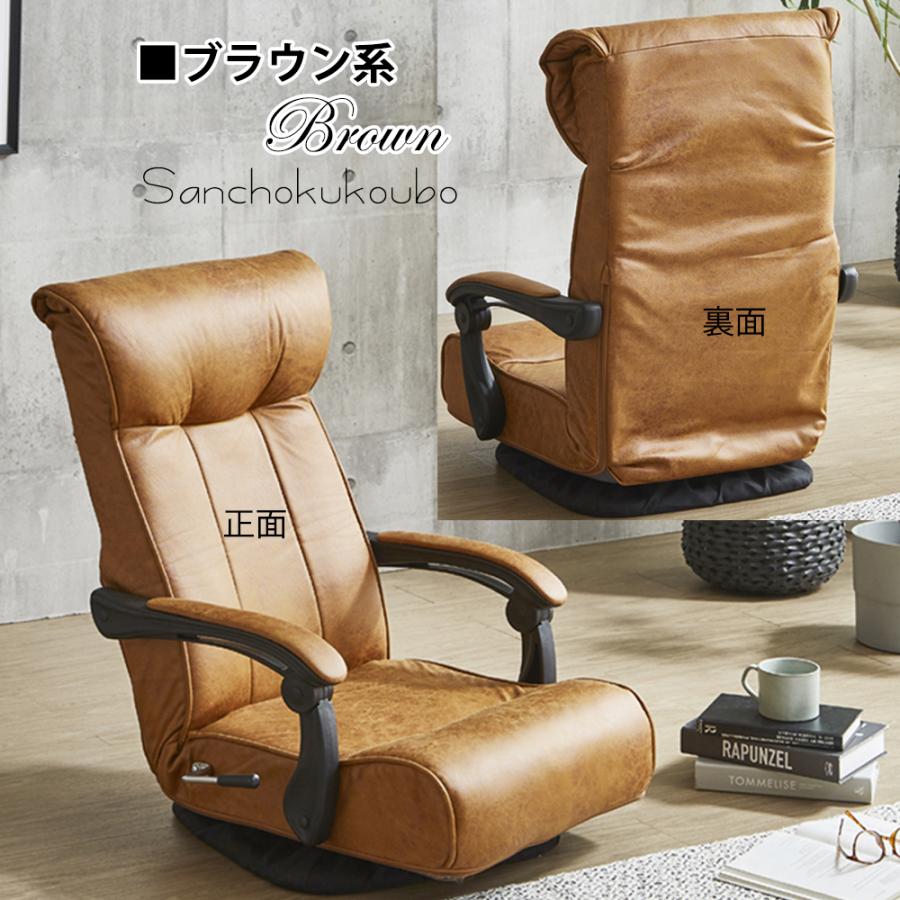 TRK 幅61cm フロアーチェア 座椅子 チェア 1Pソファ 360度回転 回転