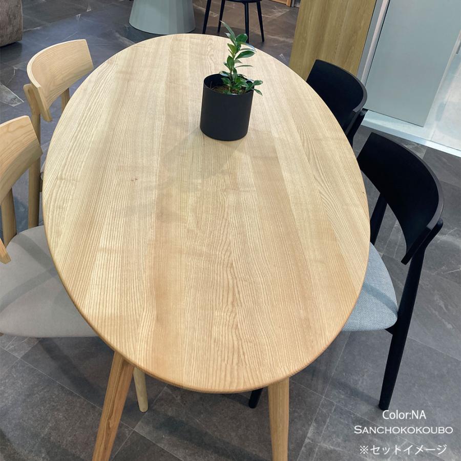 OVL 180オーバルテーブル 楕円形テーブル オーバルテーブル ダイニング