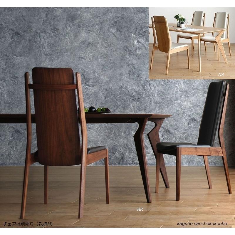 VRD 180ダイニングテーブル ウォールナット ブラウン レッドオーク