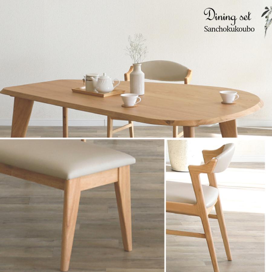 ANSL ダイニング4点セット 160変形テーブル L/Rタイプ + 115ベンチ 51