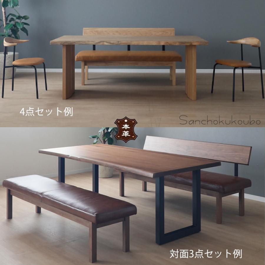 BLT2 LD 対面 3点セット 200テーブル + 180チェア+ 180ベンチ