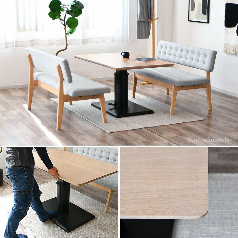 MRN リビングダイニング 対面 LD3点セット 120昇降テーブル + 2Pチェア