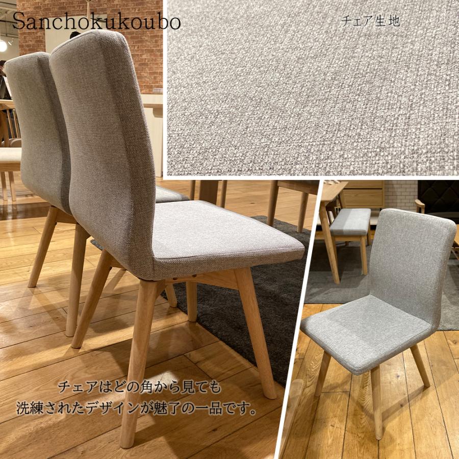 SPCA ダイニング5点セット 135テーブル + 回転チェア4脚 セット