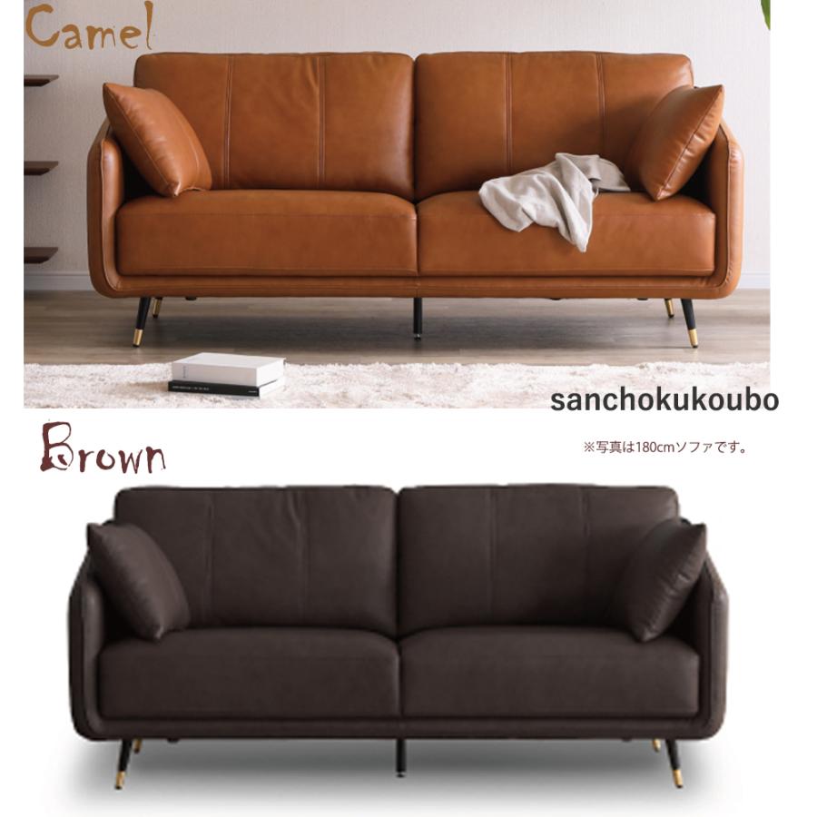 TULA 本革 2Pソファ 2人掛け 単品販売 幅150ソファ 背面 PVCレザー