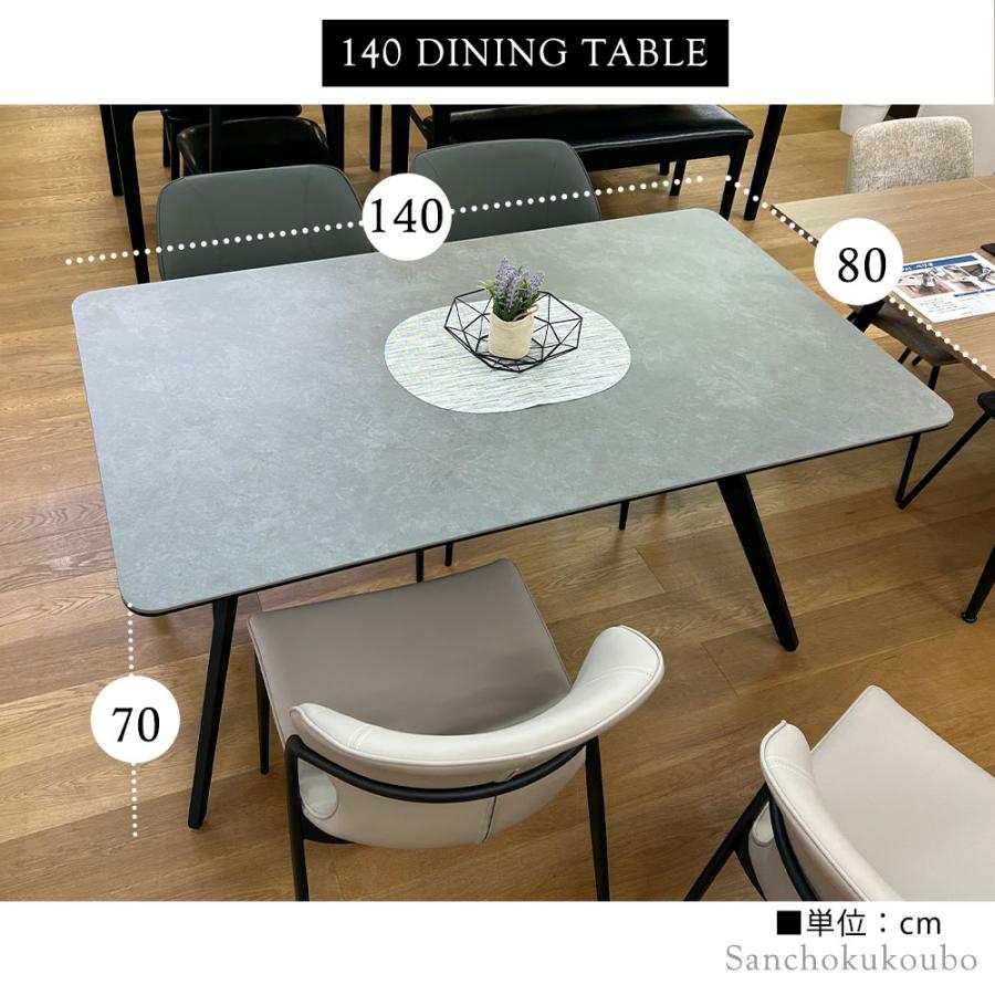 RX ダイニング5点セット 140テーブル + 47チェア×4脚 セラミック