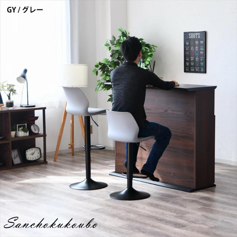 FLX バーチェア カウンターチェア 幅40チェア 回転 昇降チェア 1P