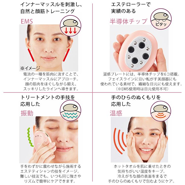 EMS付き温熱美顔器 V℃R ヴィドシーアール 小林照子プロデュース 防水