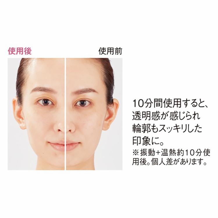 EMS付き温熱美顔器 V℃R ヴィドシーアール 小林照子プロデュース 防水