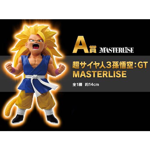 バンダイナムコエンターテインメント 一番くじ ドラゴンボールVS