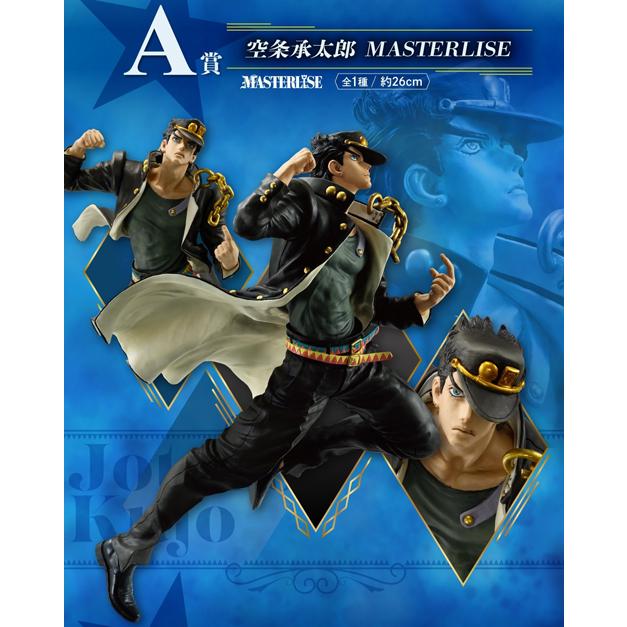 バンダイナムコエンターテインメント 一番くじ ジョジョの奇妙な冒険