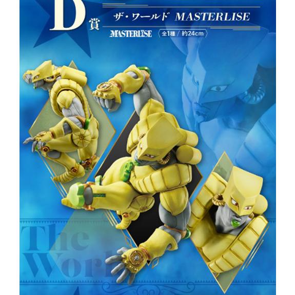 バンダイナムコエンターテインメント 一番くじ ジョジョの奇妙な冒険