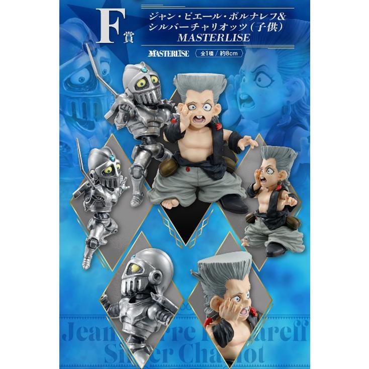 バンダイナムコエンターテインメント 一番くじ ジョジョの奇妙な冒険