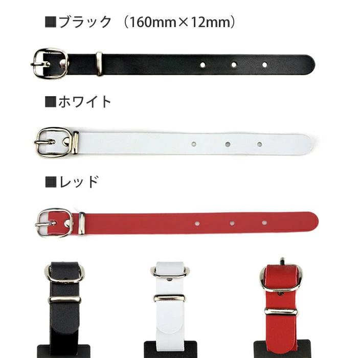 合成皮革ベルト ゴルフバッグ ネームプレート取付け用キャディバッグ
