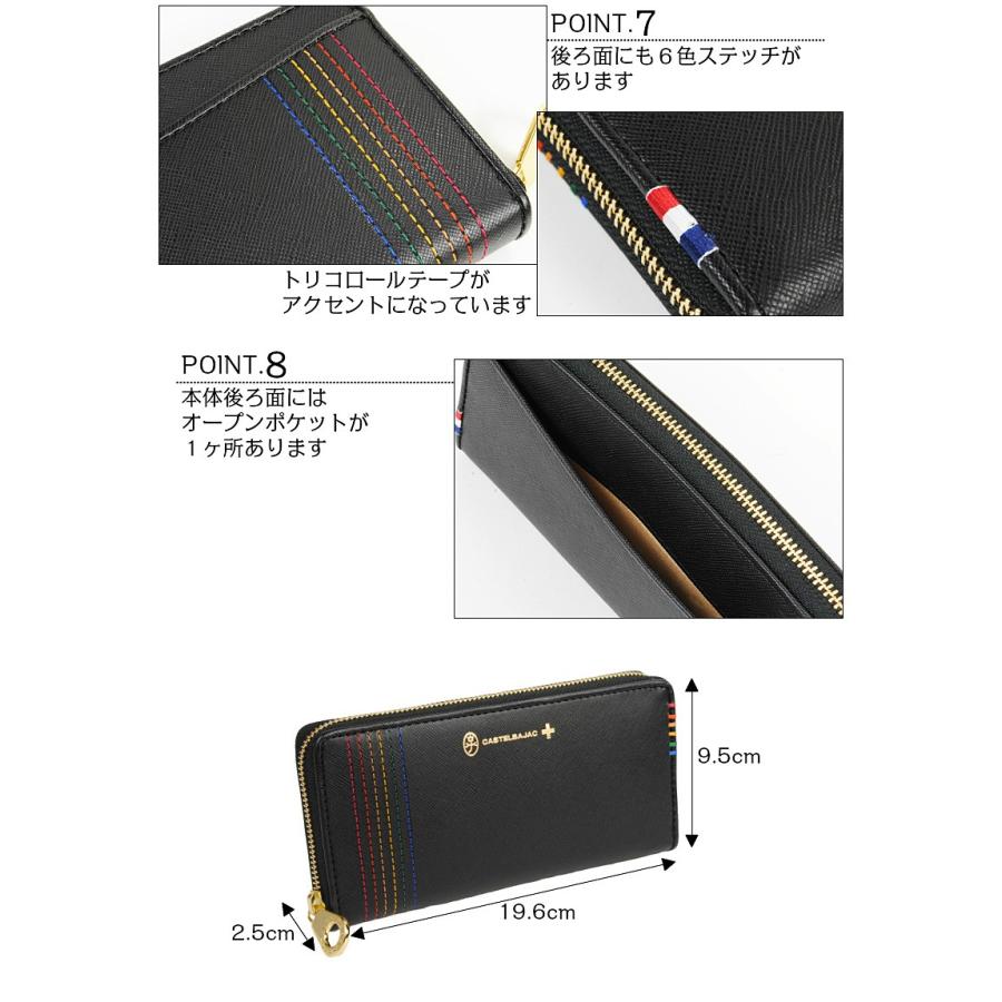 CASTELBAJAC（カステルバジャック） サイフ ラウンドファスナー長財布