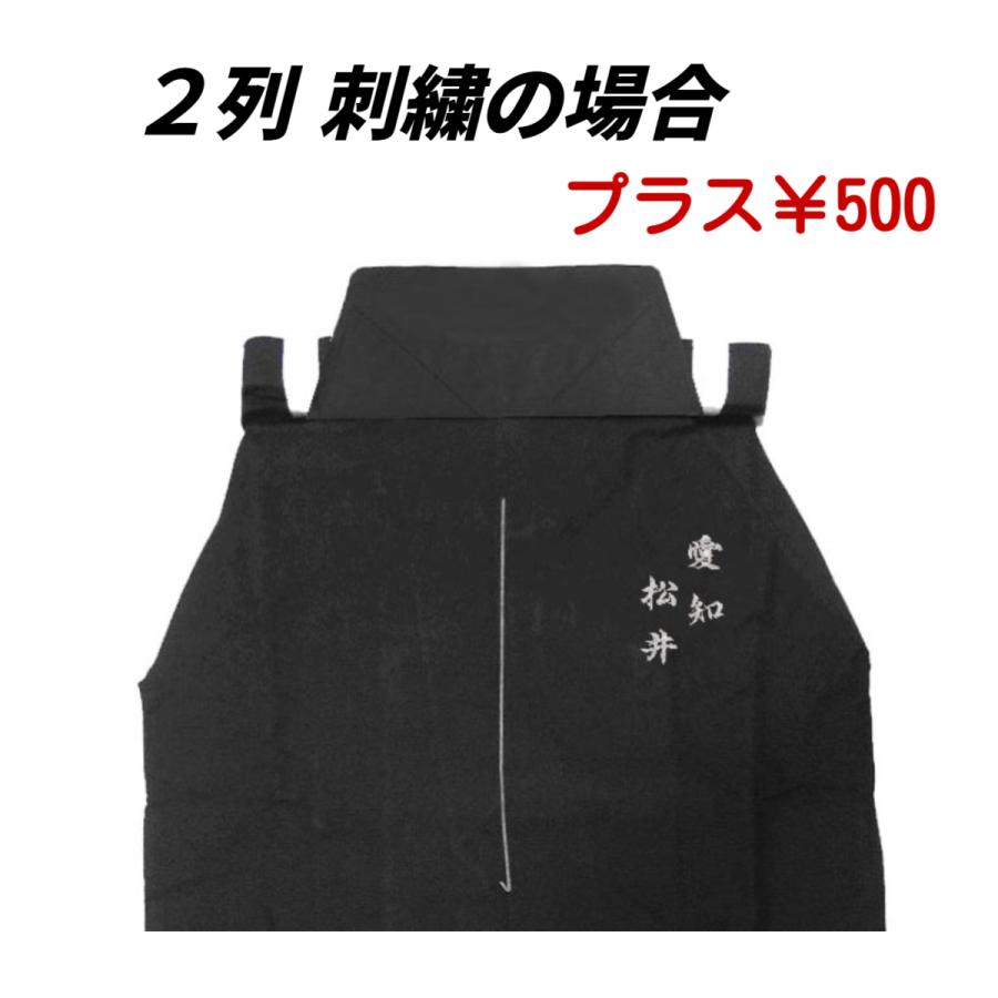 松勘工業 正藍染10000番 ウォッシュ 綿袴 : サンエイ武道具 - 通販