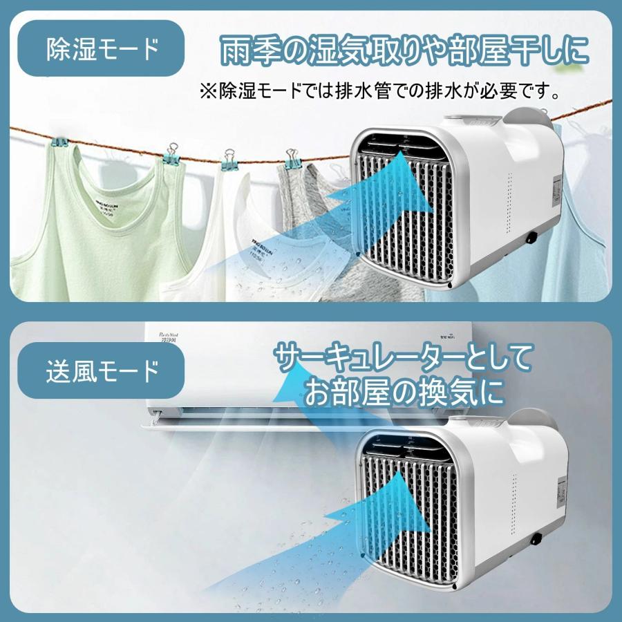 スポットクーラー ポータブル エアコン 工事不要 アウトドア 車中泊