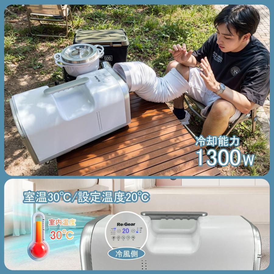 スポットクーラー ポータブル エアコン 工事不要 アウトドア 車中泊