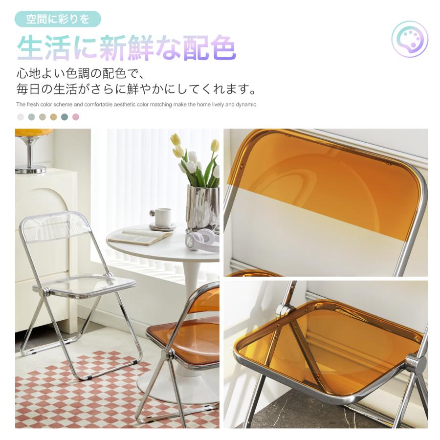 クリアチェア 2脚セット 折りたたみ 韓国 人気 おしゃれ パイプ椅子