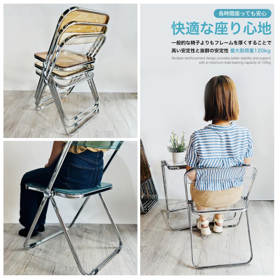 クリアチェア 2脚セット 折りたたみ 韓国 人気 おしゃれ パイプ椅子