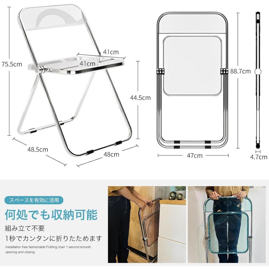 クリアチェア 2脚セット 折りたたみ 韓国 人気 おしゃれ パイプ椅子
