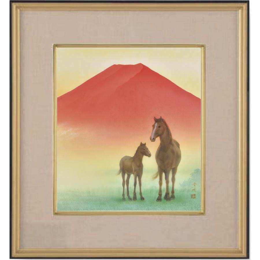 干支色紙「午（うま）赤富士に親子馬」額装付き／原画：中川幸彦［2026