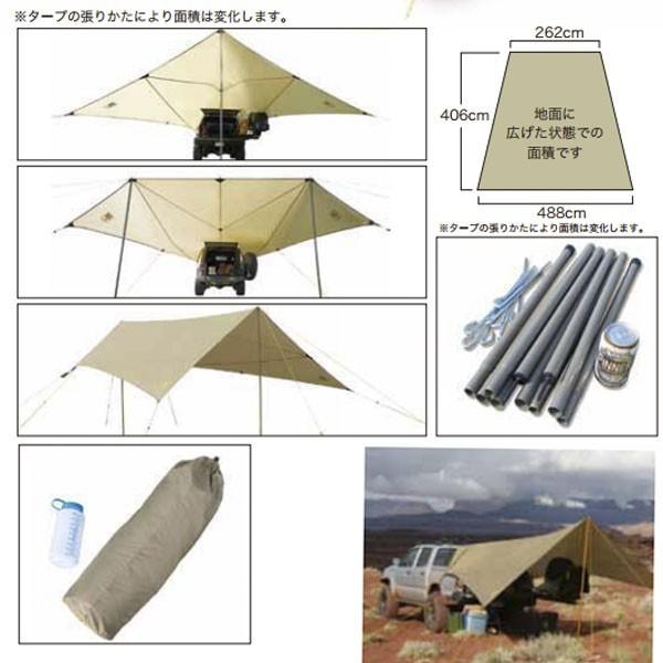 スランバージャック SLUMBERJACK ロードハウスタープ ROADHOUSE TARP