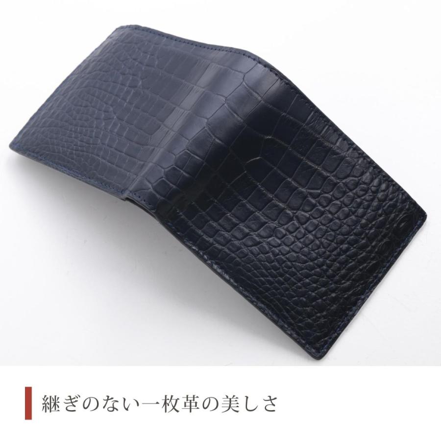 クロコダイル 二つ折り 財布 メンズ 小銭入れ付き 本革 無双 マット