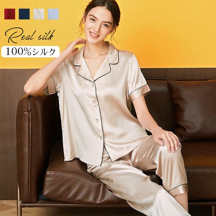 シルク パジャマ レディース 上下セット シルク100％ 保湿 半袖 長