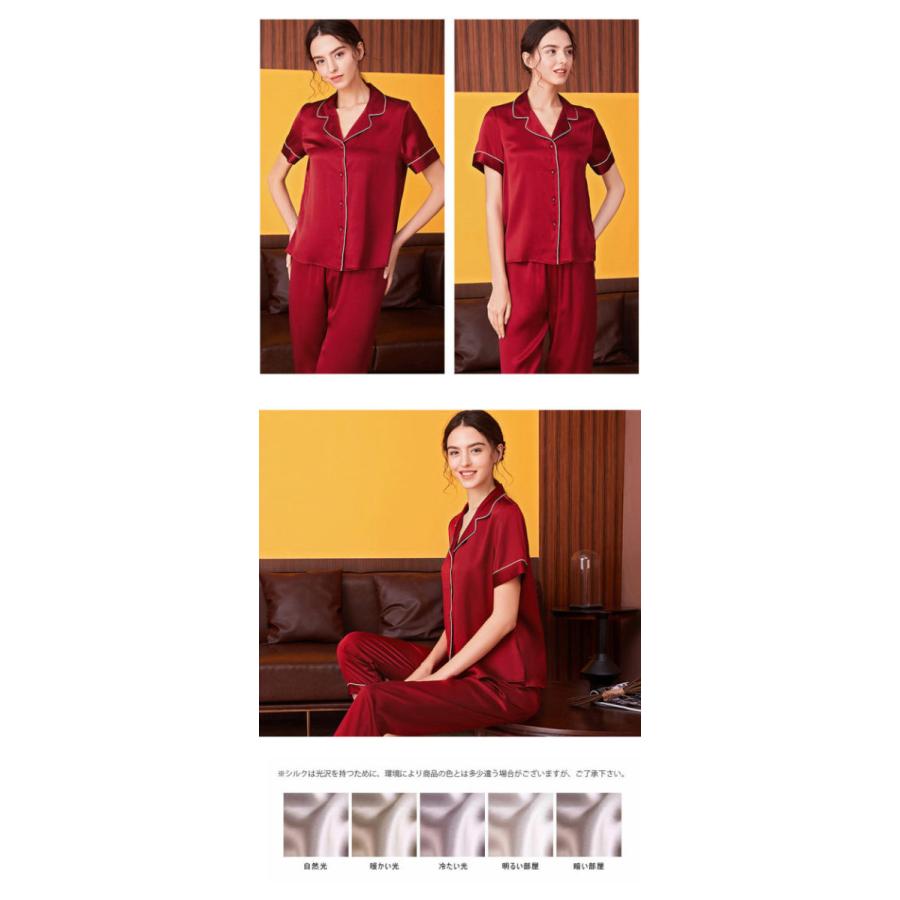 シルク パジャマ レディース 上下セット シルク100％ 保湿 半袖 長
