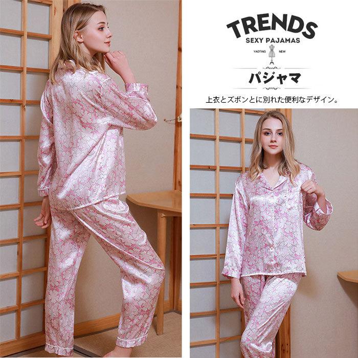 シルク パジャマ レディース 上下セット シルク100％ 花柄 保湿 長袖