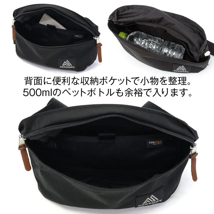 GREGORY（グレゴリー） 爆買 ボディバッグ ウエストパック ヒップ