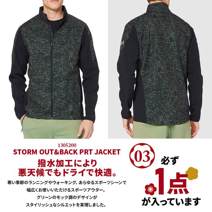 UNDER ARMOUR（アンダーアーマー） 福袋 メンズ 5点セット インナー