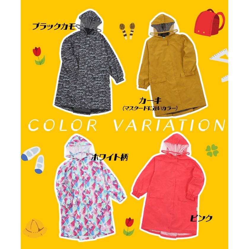 A.D.ONE（エーディーワン） 爆買 レインポンチョ キッズ ジュニア